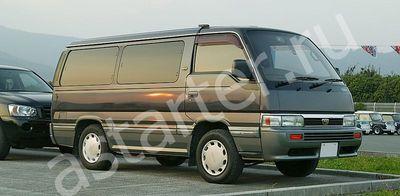 Ремонт генератора Nissan Homy, Купить генератор Nissan Homy